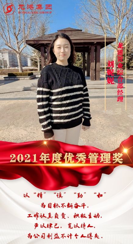 致敬了不起的她丨鏗鏘玫瑰，綻放芳華！
