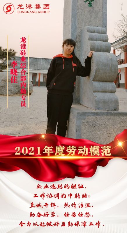 致敬了不起的她丨鏗鏘玫瑰，綻放芳華！