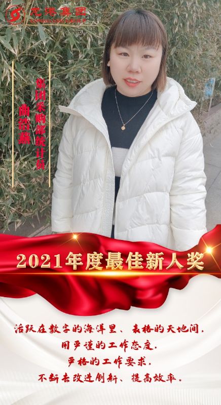 致敬了不起的她丨鏗鏘玫瑰，綻放芳華！